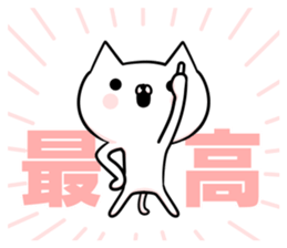 The cat which is a young girl sticker #8794958