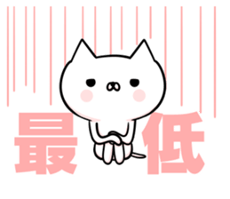 The cat which is a young girl sticker #8794959