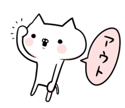 The cat which is a young girl sticker #8794960