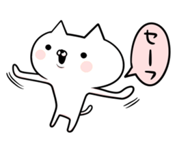 The cat which is a young girl sticker #8794961