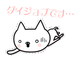 The cat which is a young girl sticker #8794967