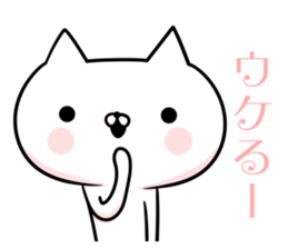 The cat which is a young girl sticker #8794970