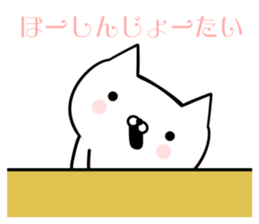 The cat which is a young girl sticker #8794976