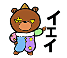 clown Bear sticker #8795023