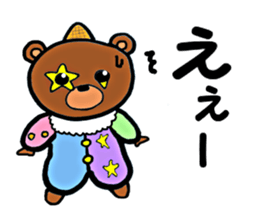 clown Bear sticker #8795028