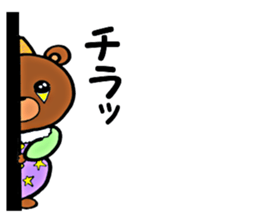 clown Bear sticker #8795043