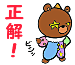 clown Bear sticker #8795057