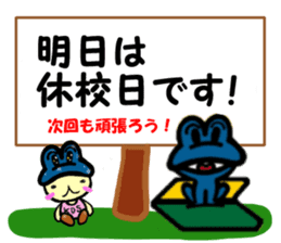 Kushikino Driving School sticker #8795096