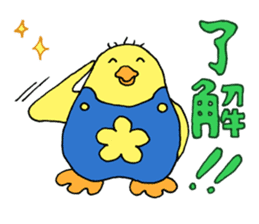 Happy chick penguin sticker #8795548