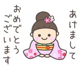 I wish you a happy new year !! sticker #8795618