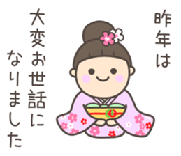 I wish you a happy new year !! sticker #8795619