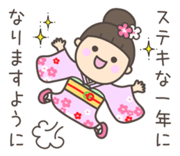 I wish you a happy new year !! sticker #8795621