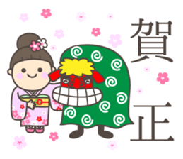 I wish you a happy new year !! sticker #8795622