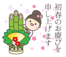 I wish you a happy new year !! sticker #8795623