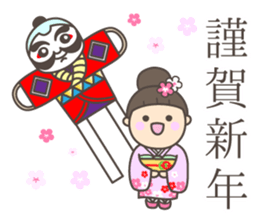 I wish you a happy new year !! sticker #8795624