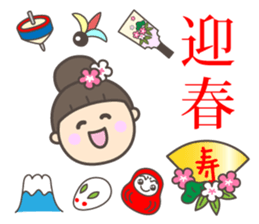 I wish you a happy new year !! sticker #8795625