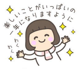 I wish you a happy new year !! sticker #8795632