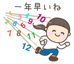 I wish you a happy new year !! sticker #8795635