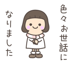 I wish you a happy new year !! sticker #8795637