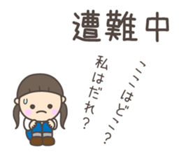 I wish you a happy new year !! sticker #8795652