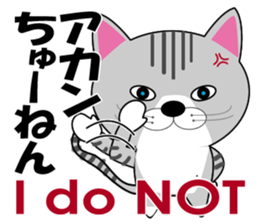 The lil bro of Huu is Haku sticker #8795666