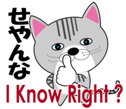 The lil bro of Huu is Haku sticker #8795671