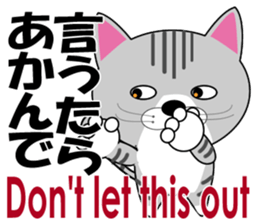 The lil bro of Huu is Haku sticker #8795672