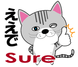 The lil bro of Huu is Haku sticker #8795673