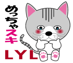 The lil bro of Huu is Haku sticker #8795674