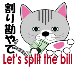 The lil bro of Huu is Haku sticker #8795684