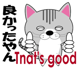 The lil bro of Huu is Haku sticker #8795691