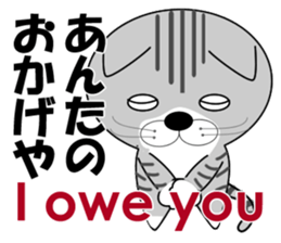 The lil bro of Huu is Haku sticker #8795693