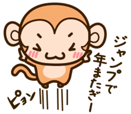 HAPPY NEW YEAR 2016 monkey sticker #8796059