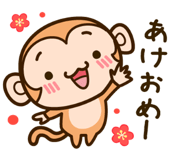 HAPPY NEW YEAR 2016 monkey sticker #8796063