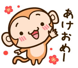 HAPPY NEW YEAR 2016 monkey sticker #8796063