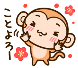 HAPPY NEW YEAR 2016 monkey sticker #8796064