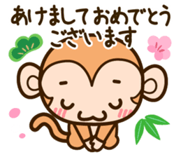 HAPPY NEW YEAR 2016 monkey sticker #8796065