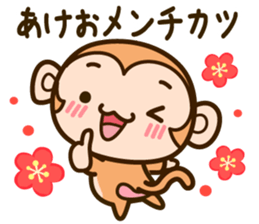 HAPPY NEW YEAR 2016 monkey sticker #8796066