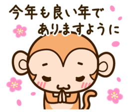 HAPPY NEW YEAR 2016 monkey sticker #8796067