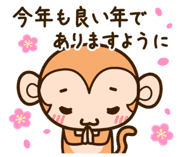 HAPPY NEW YEAR 2016 monkey sticker #8796067