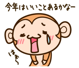 HAPPY NEW YEAR 2016 monkey sticker #8796070