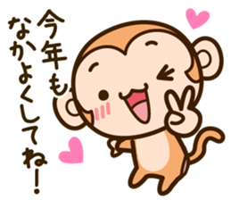 HAPPY NEW YEAR 2016 monkey sticker #8796075