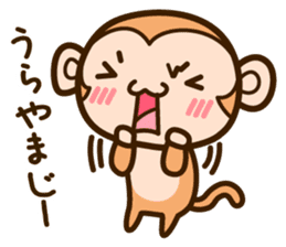 HAPPY NEW YEAR 2016 monkey sticker #8796080