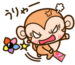 HAPPY NEW YEAR 2016 monkey sticker #8796083