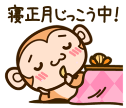 HAPPY NEW YEAR 2016 monkey sticker #8796084