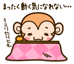 HAPPY NEW YEAR 2016 monkey sticker #8796085