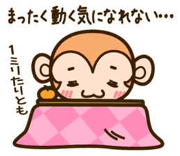 HAPPY NEW YEAR 2016 monkey sticker #8796085