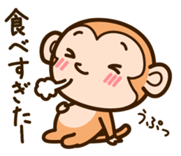 HAPPY NEW YEAR 2016 monkey sticker #8796090