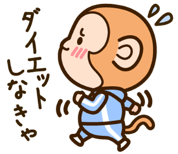 HAPPY NEW YEAR 2016 monkey sticker #8796091