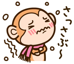 HAPPY NEW YEAR 2016 monkey sticker #8796092